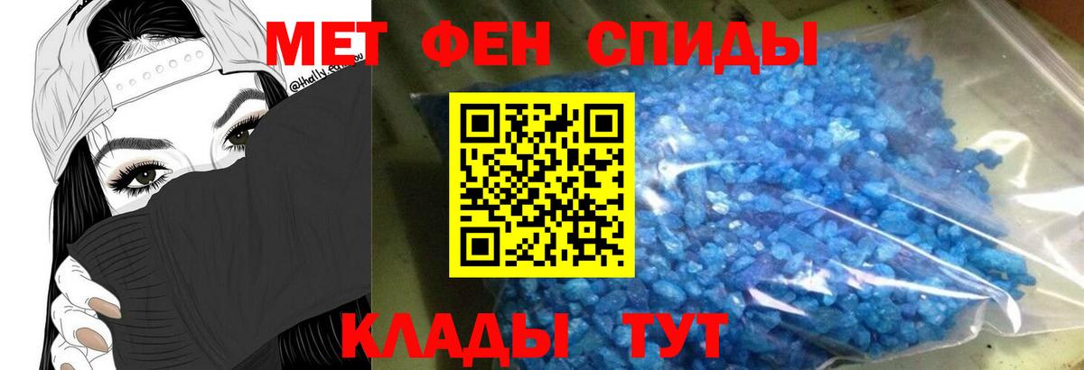АМФЕТАМИН 98% Жигулёвск