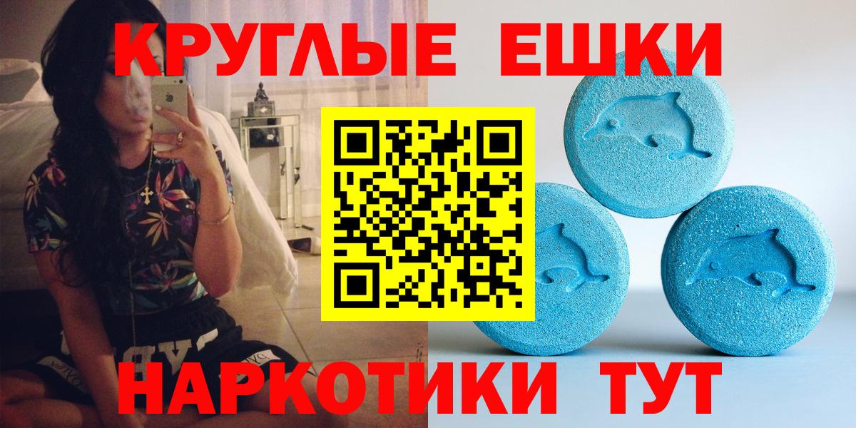 ссылка на мегу рабочий сайт  Вход с VPN  Жигулёвск  Экстази  Экстази 300 mg  Экстази Punisher 