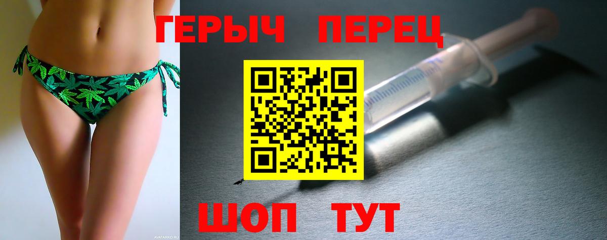 Жигулёвск  Героин афганец  Вход с VPN 