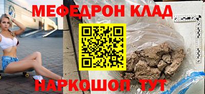 тгк Балашиха