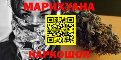 герыч Балаково