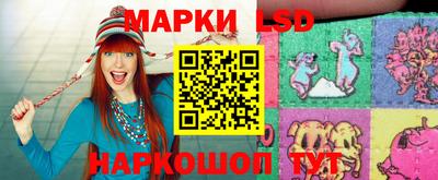 тгк Балашиха