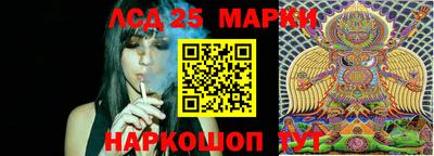 тгк Балашиха