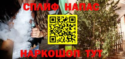тгк Балашиха