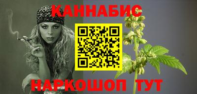 тгк Балашиха