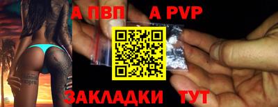 тгк Балашиха