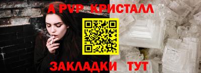 тгк Балашиха