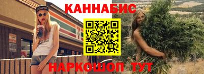 тгк Балашиха