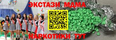 тгк Балашиха