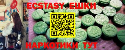 тгк Балашиха