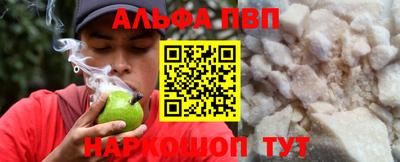 герыч Балаково