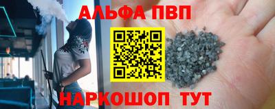 герыч Балаково