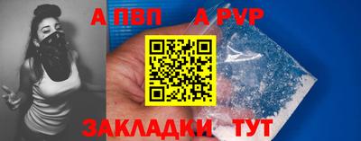 тгк Балашиха