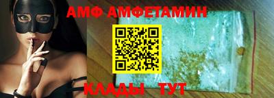 трава Бугуруслан