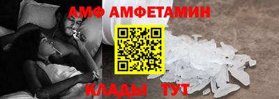 тгк Балашиха