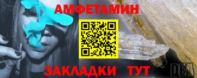 тгк Балашиха