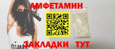 тгк Балашиха