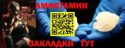 метадон Балахна