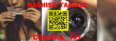 герыч Балаково