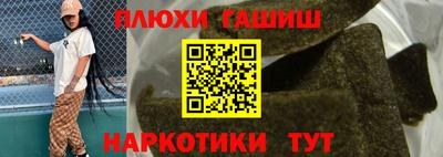 герыч Балаково