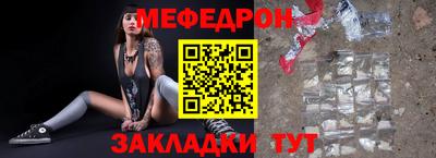герыч Балаково
