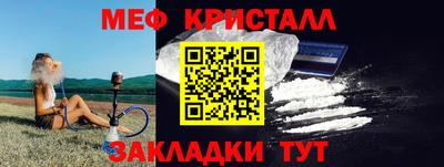 метадон Балахна