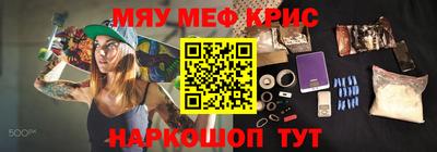 герыч Балаково