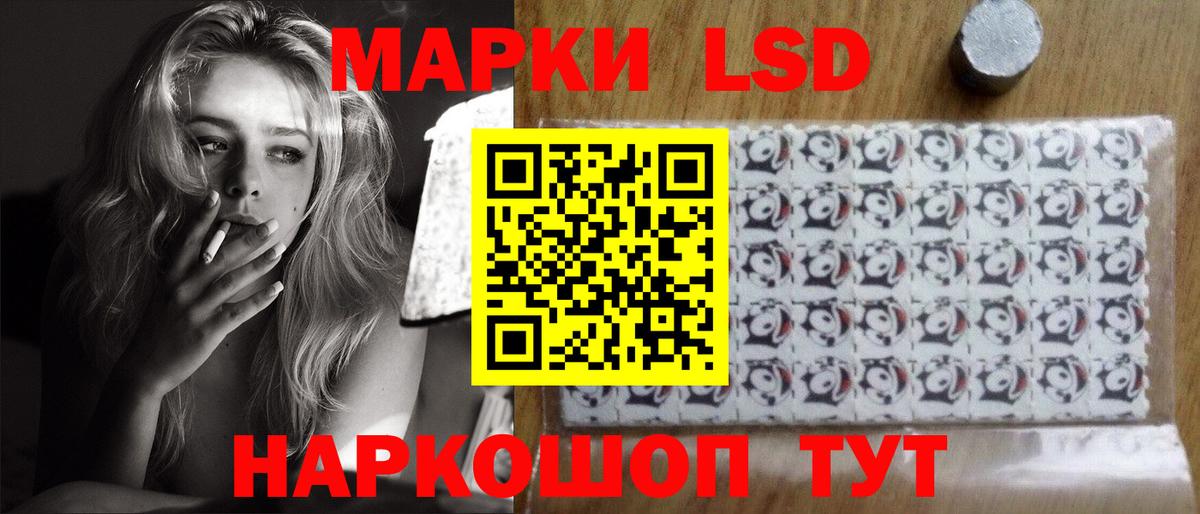 Жигулёвск  LSD-25 экстази кислота  LSD-25 экстази  Вход с VPN 
